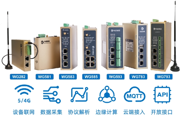 智慧工地：遠(yuǎn)程監(jiān)控智能監(jiān)管物聯(lián)網(wǎng)系統(tǒng)